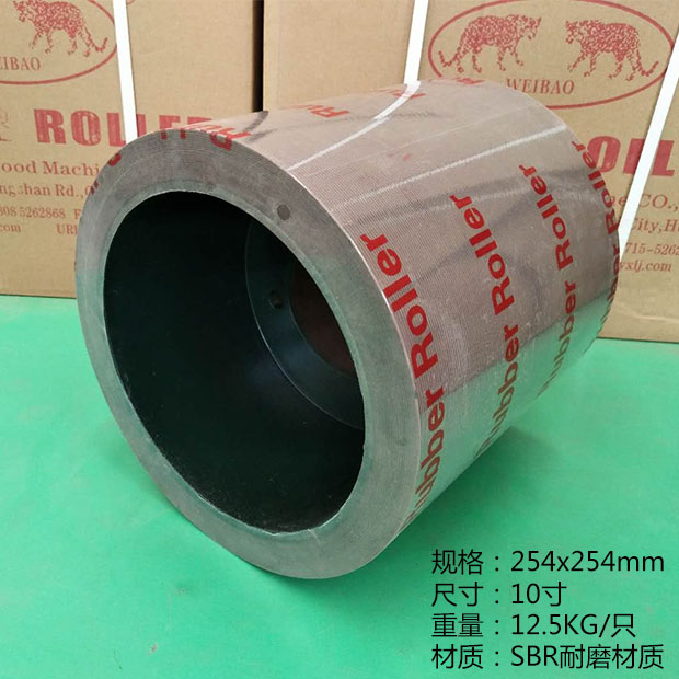 速发品7寸8寸碾专寸砻谷机胶辊打米机胶辊胶轮耐磨剥壳胶辊1米机0