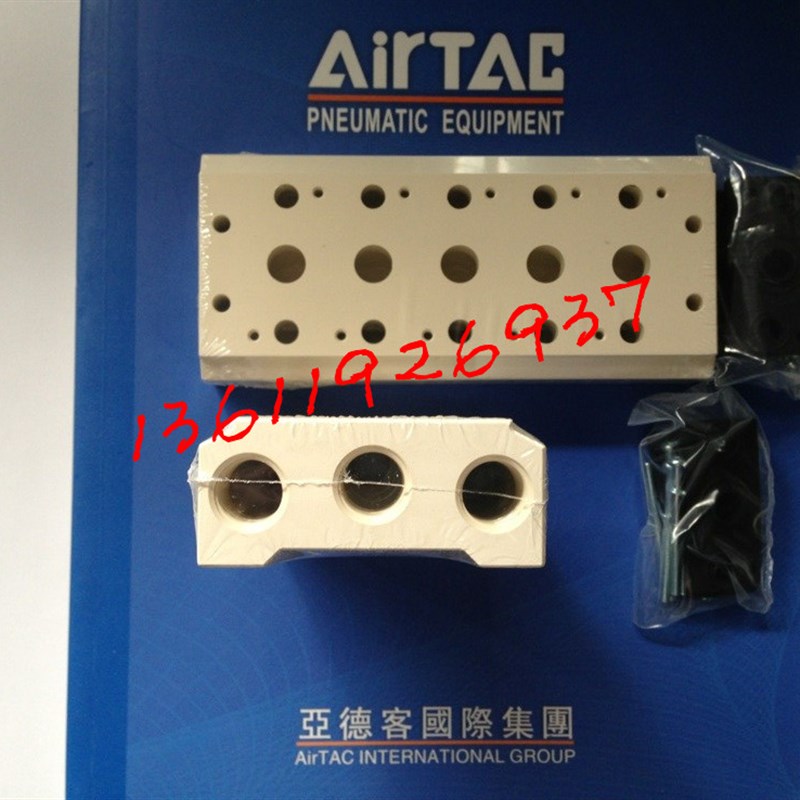 速发亚德客4V2电磁阀底座200M6F/7F/8F/F/10F正宗亚德客