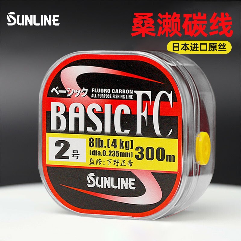 速发桑濑纯线路亚线前导su碳碳线子线主线碳素线钓