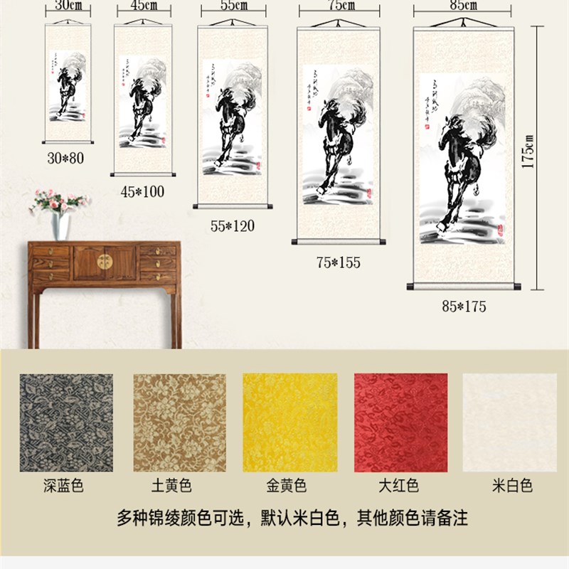 速发国画徐悲鸿字画马到成功骏马图奔马图挂画丝绸卷轴客厅招财画