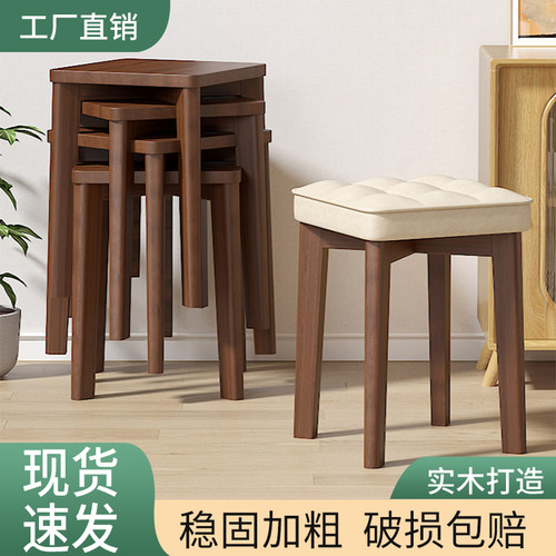 速发简木凳子软包家方客厅可叠放小板凳实约收纳简易用凳商用餐椅