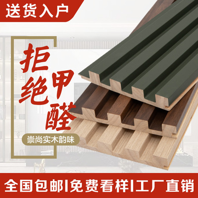速发实木格栅电视背景墙客厅卧室免饰护墙板条栅格装漆板木饰面板