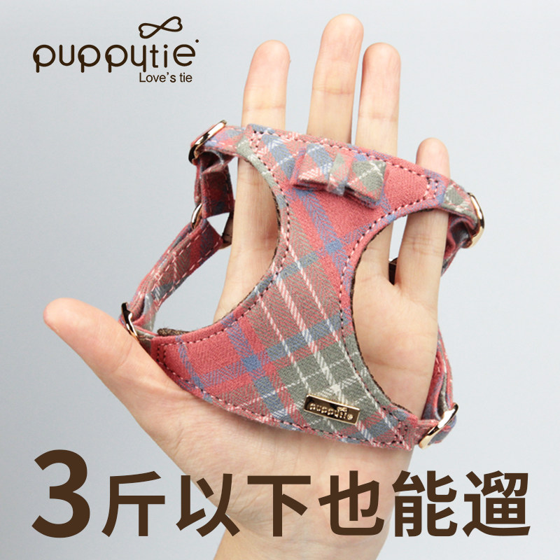 速发遛狗狗绳胸背犬背心式幼犬茶小小型带杯体泰迪可爱