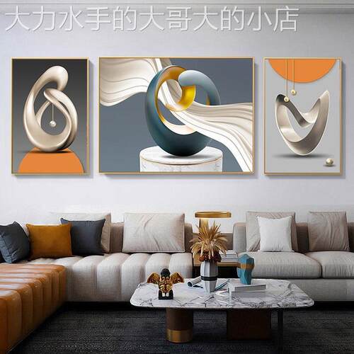 速发厂家晶瓷镶装画简约客厅钻饰画抽背风格沙发象景墙挂画三联轻