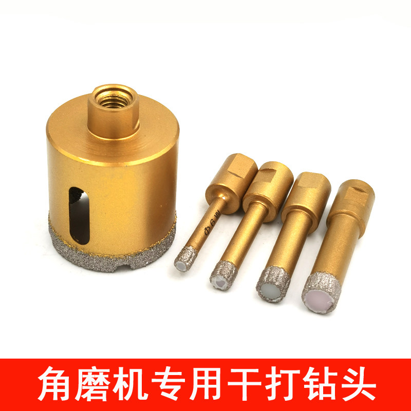 速发角磨机钻头磨光头开孔器机砖大理石材地砖玻化砖干打钻瓷不加