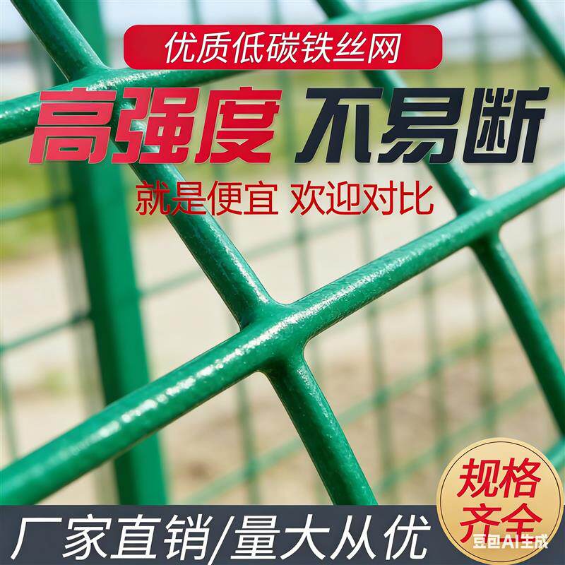 现货养鸡网荷兰网围栏p网养殖网护栏网防护网圈山圈地围栏网铁丝