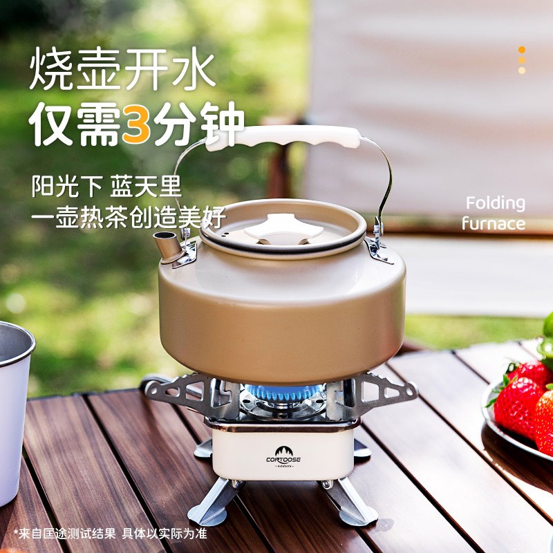 速发小卡式炉户外便携水迷你折野打火炉露营煮茶炉烧式壶春游叠餐