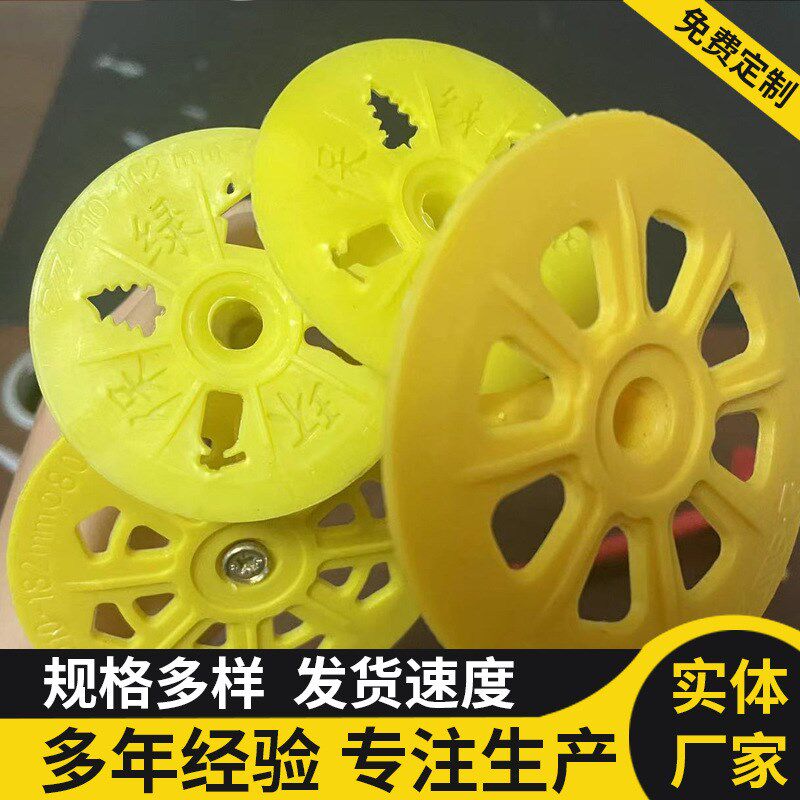 速发供应外固保温钉 外墙定温锚固 墙体挂网膨胀保温钉墙钉墙保胀 基础建材 管道隔热保温套 原图主图
