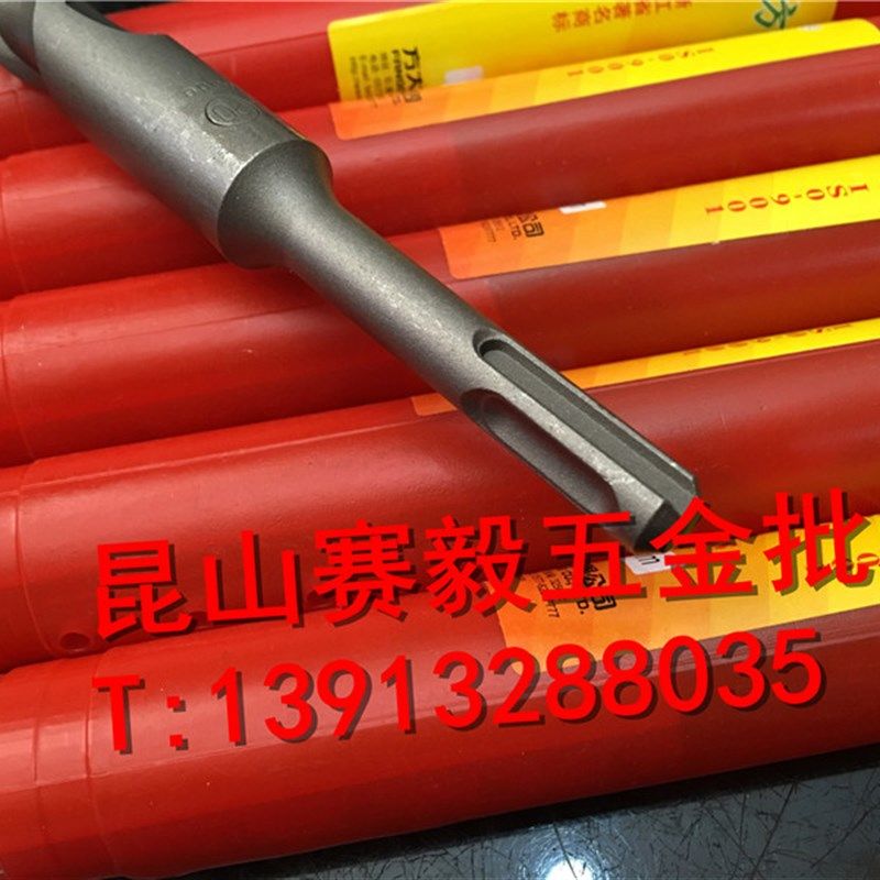 速发/大王特长电锤钻头圆柄穿墙钻头12方14/16/*8/20/22/25/0/215