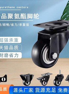 速发轻静1.5/2寸2.5寸向02小轱金辘钻电泳D50脚轮黑色型音家具K01