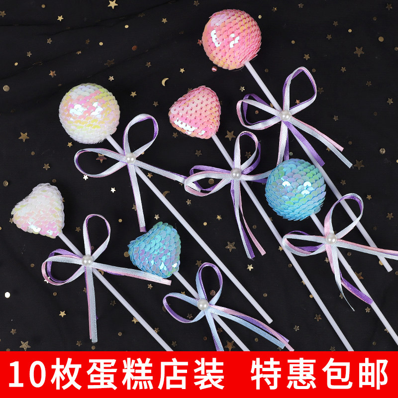 速发亮片气球爱心生日结糕装饰摆件棒棒糖蝴蝶蛋插焙装扮插件烘牌
