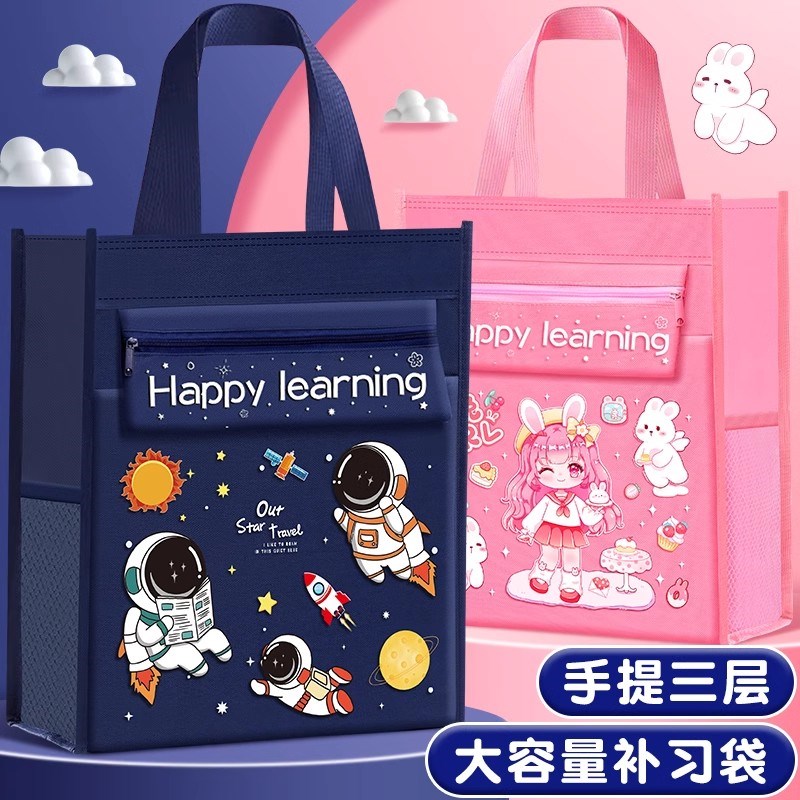 现货速发补习袋手提袋拎书袋小学生用男孩书包文件袋帆布美术袋补