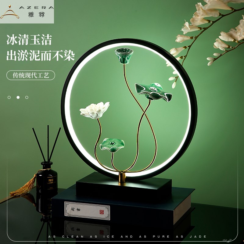 速发新中式荷花饰件端灯客厅家居装摆轻奢高台送领导教师节礼物纪