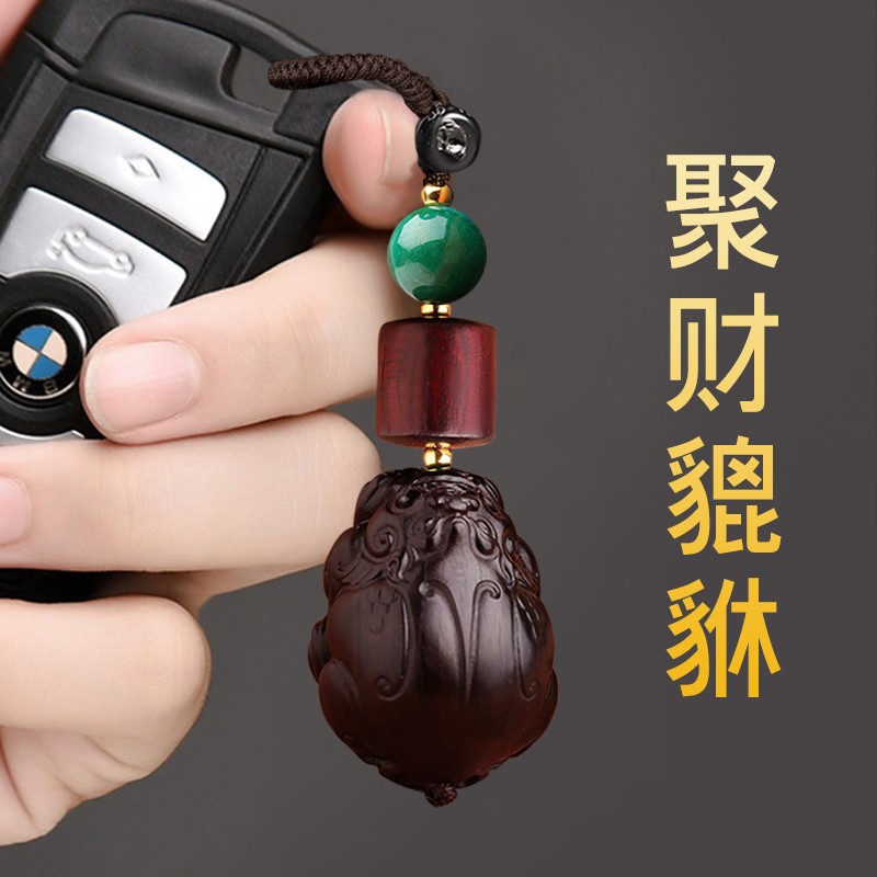 速发貔貅扣汽车挂件高端创意男挂绳聚财平安摩托车雷克萨斯