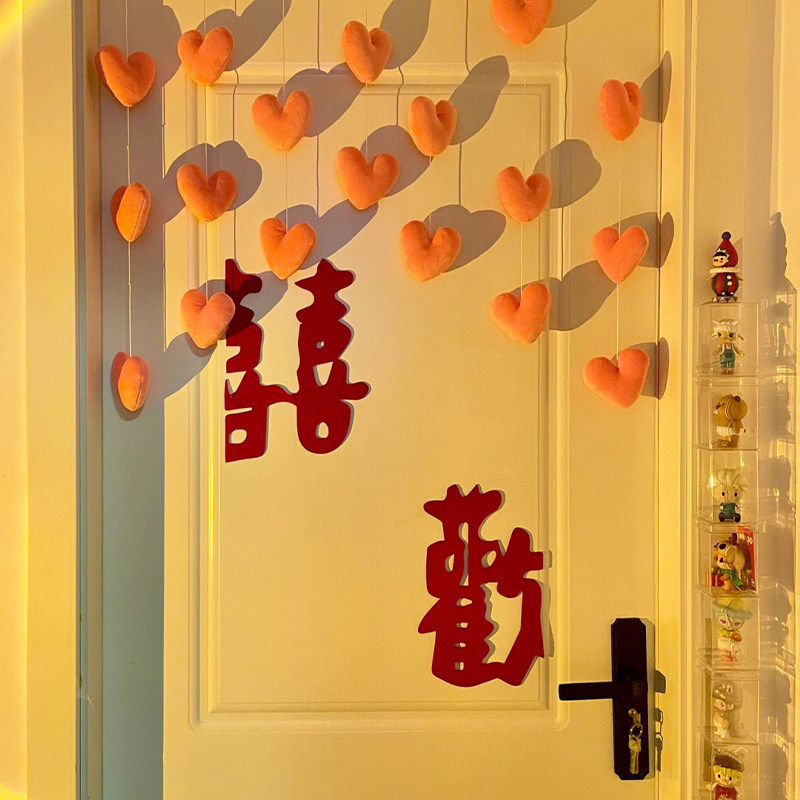 速发喜字结婚置房布婚门贴衣墙歓囍窗户贴纸柜贴装饰婚庆用品大全