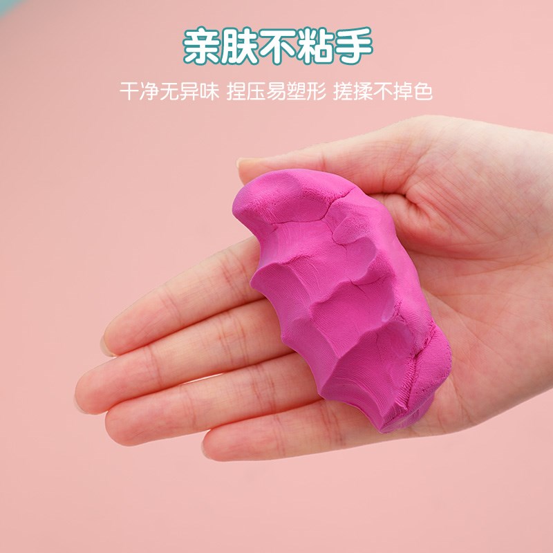 现货速发超轻粘土彩色级彩泥24色泥多色太空黏土6色黏土