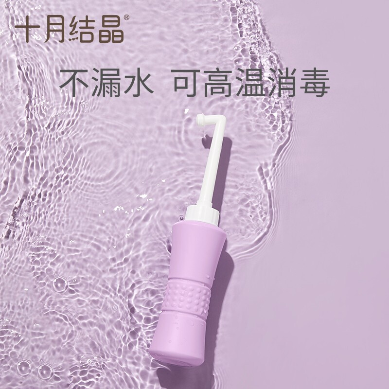 速发十月产晶冲洗器复后孕产妇清洗器家用反结会阴大号大容量瓶