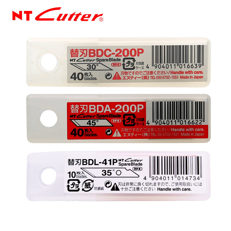 速发T CU0TER B-2T0P雕刻刀片BDA-200P刀片45度0度替刃P度补刻纸B