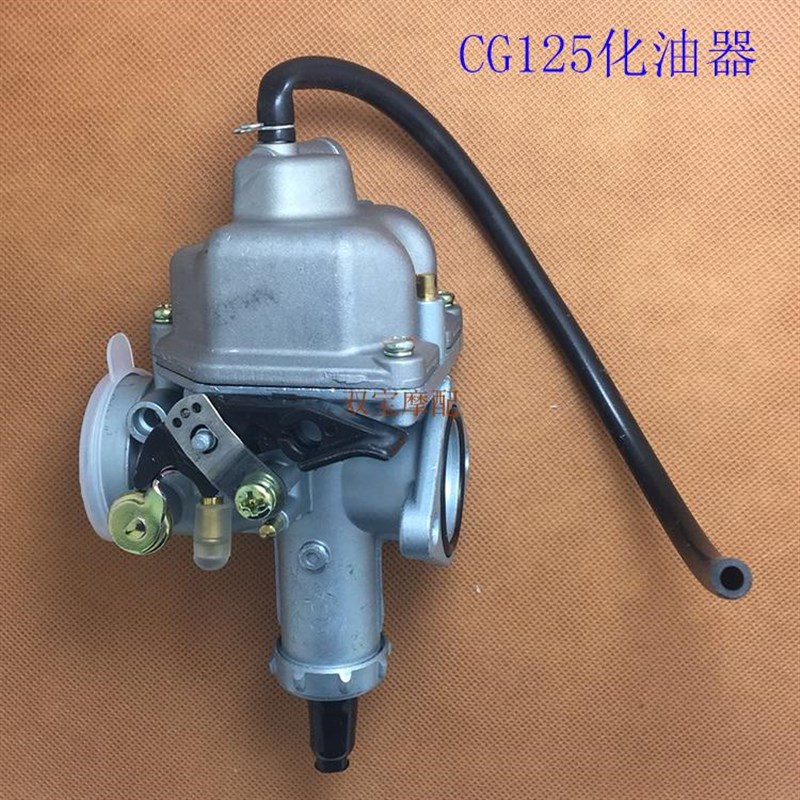 速发摩托1配件125/油江125/150/ZJ125/钱江125/通用化珠器/车50