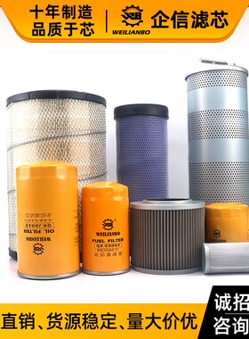 速发0掘机ZAX2挖0 210 20 240-油直喷滤芯柴G空气保养配件