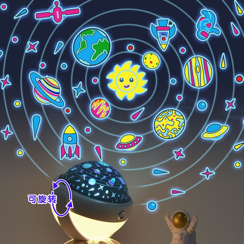 速发童家星空跨投影灯彩色海洋星光小夜灯氛围灯旋转儿厂礼物灯境