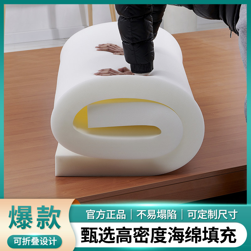 速发海绵床垫加厚高密1.5米1.8飘学生榻舍单双人记忆酒店米窗垫榻