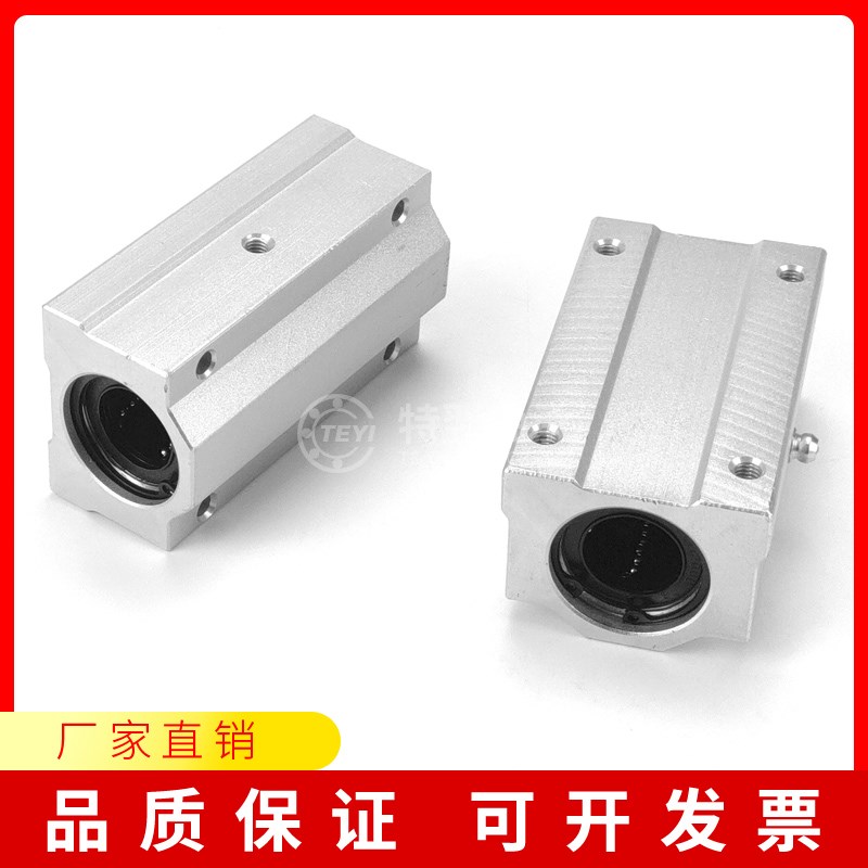 速发光轴加长直线箱式滑块LHBBW8 10 12 1 16 20 25 0 5 40 50
