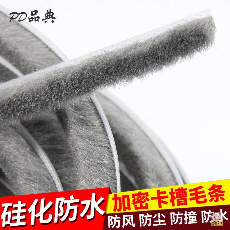 速发门的密封条防风档门条包边胶条门窗密封条老式封闭窗户贴