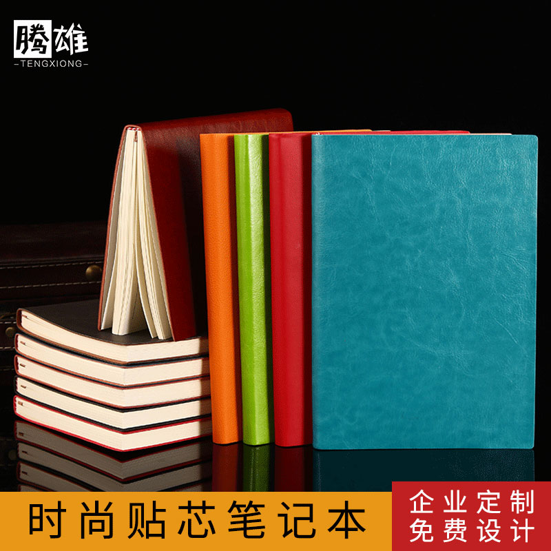 速发平装软皮约5软皮革简B办工作会议本B6日记本文艺贴心本大学生