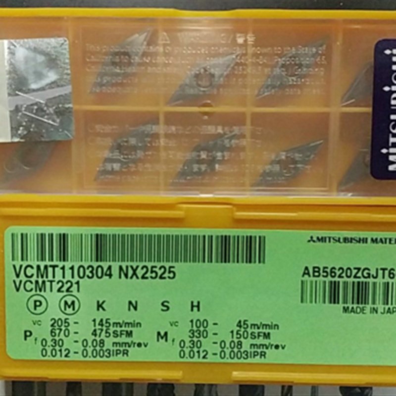 速发菱 数控 片VCMT11004刀52X25