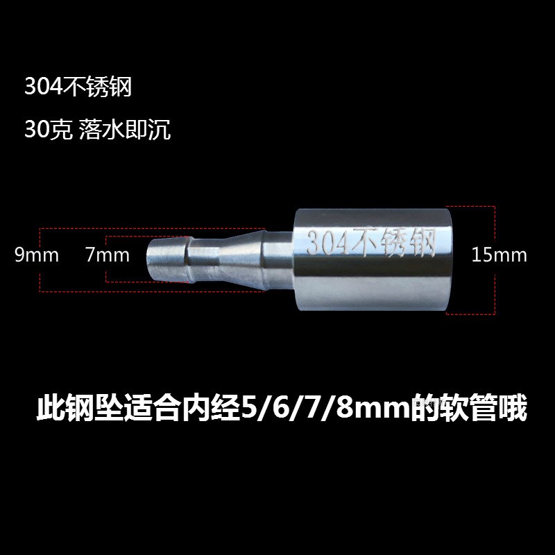 速发茶具自动加水上水壶件配软管管水管进水硅胶抽不锈钢吸水