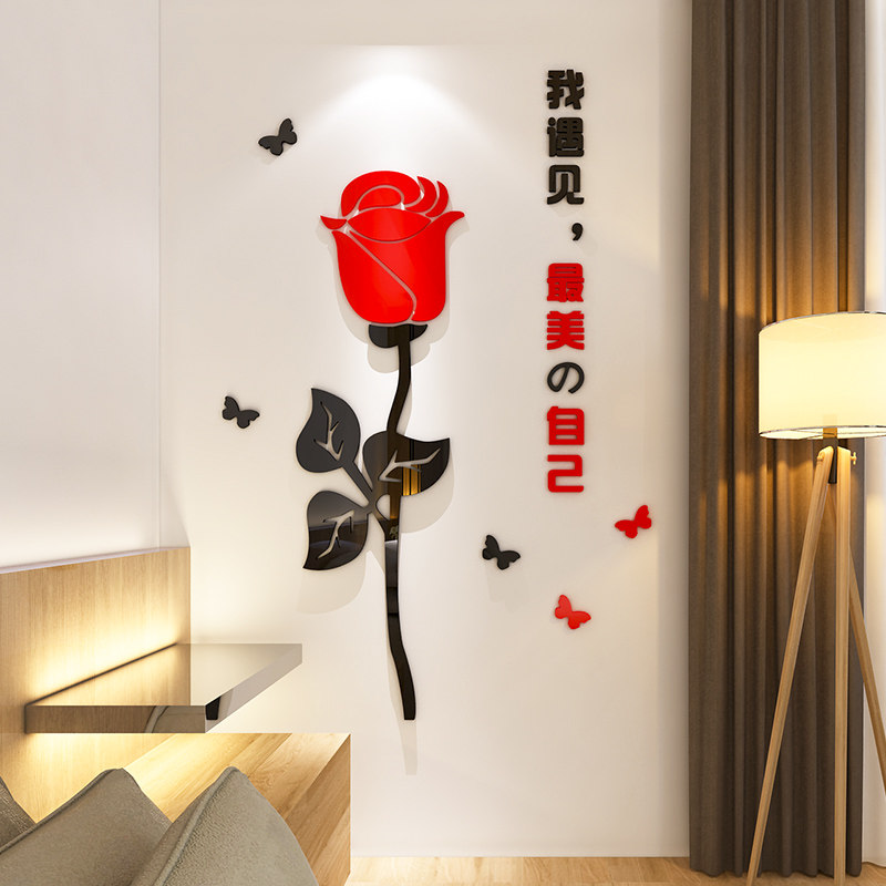 速发玫瑰水晶亚克力立体墙贴画婚房卧室餐视厅景发电客背沙墙装饰