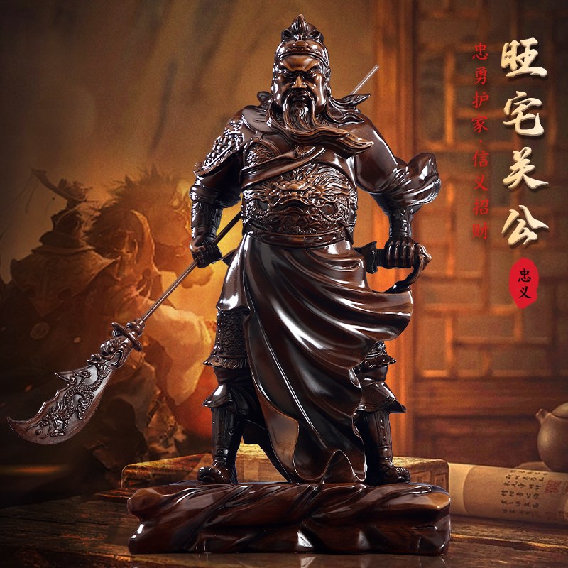 速发旺宅关客雕像摆件公厅装饰供奉关二爷像招财武财开像商铺神业