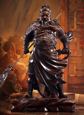 速发旺宅关客雕像摆件公厅装饰供奉关二爷像招财武财开像商铺神业