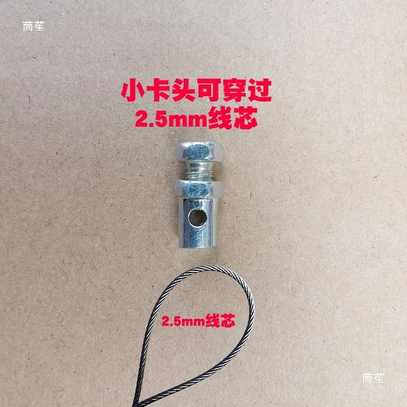 速发线芯钢丝卡头固定改装油门线行程调节叉子卡头卡夹线丁