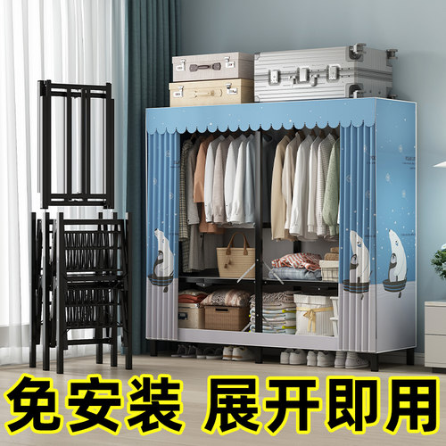 速发免安装钢衣柜卧尘全封简拉链闭易家用房防室收纳挂衣架