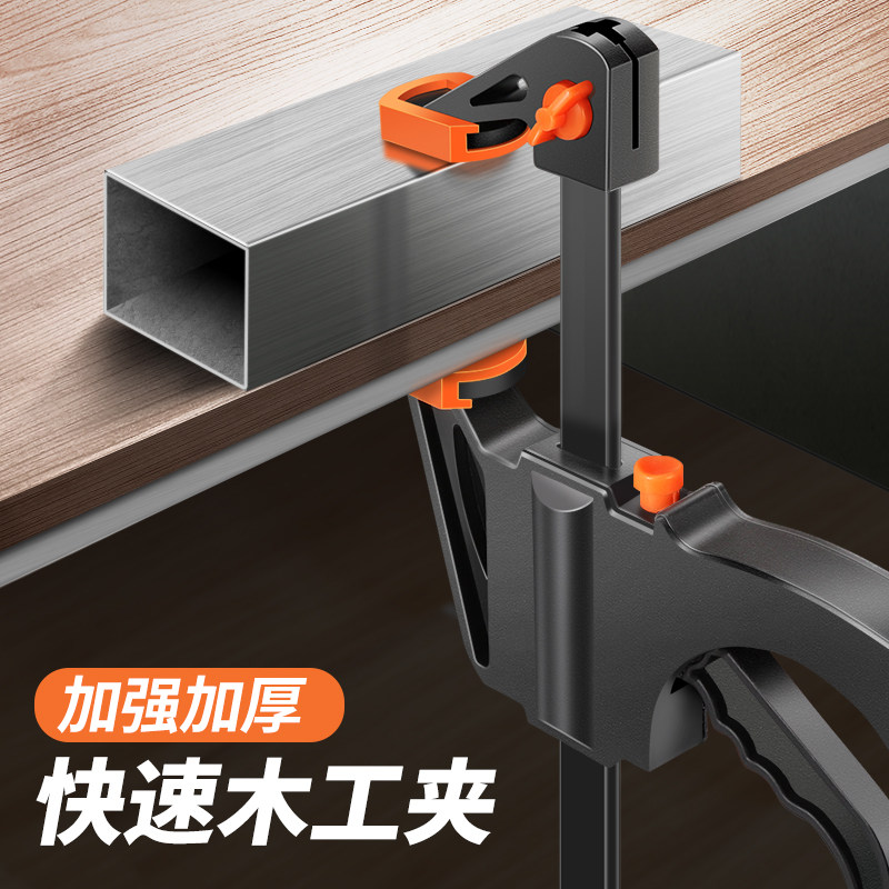 速发木工夹子固定器快速固定夹夹具夹紧器f夹可调强力用g字夹重型