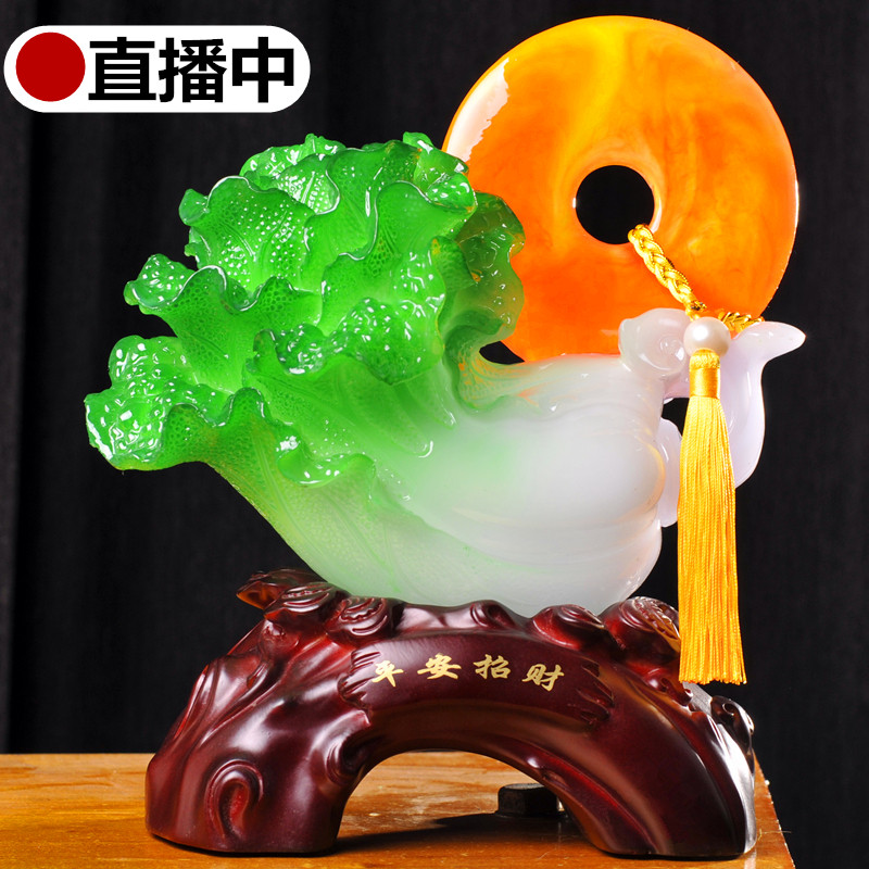 速发玉白菜摆件平安如意扣大号招财客厅酒柜玄关乔迁工艺装开饰业