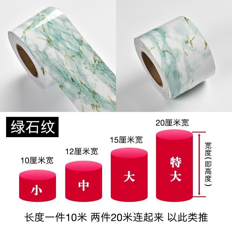 速发L下水管挡包管子的水管贴房自粘防水装饰贴柱子遮道美化厨纸