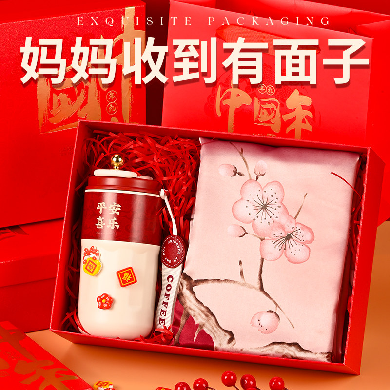 速发合妈生日礼物实用的适妈送给送亲长辈礼盒母老师2024新款冬季