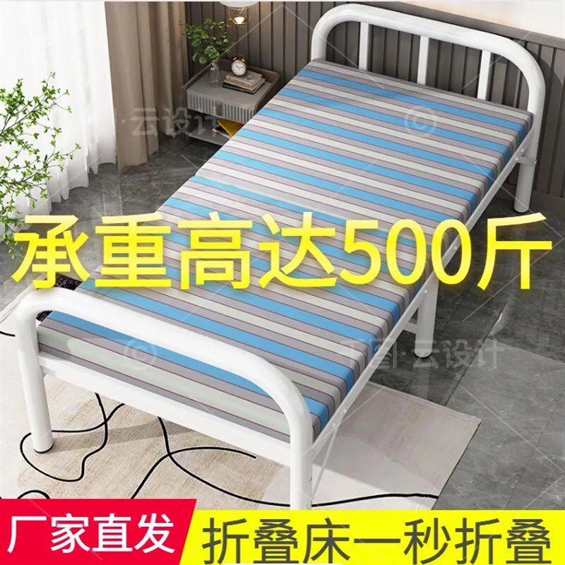 速发不占空公的折叠床80间分的单儿床家庭木质房铁床一米2人童1.8