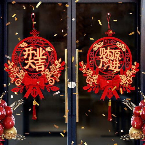 速发字店开业挂件店饰门口布置开工大吉福新挂饰装铺开张店庆活动