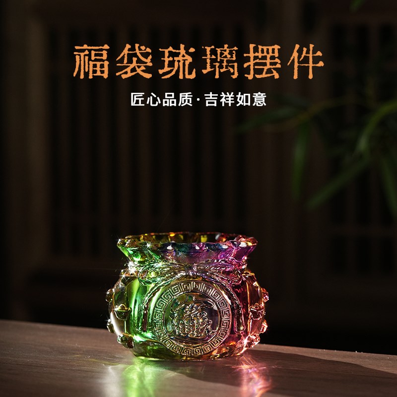 速发七品件璃水晶聚宝盆摆琉招聚存钱罐财开业礼彩家居客厅米缸工