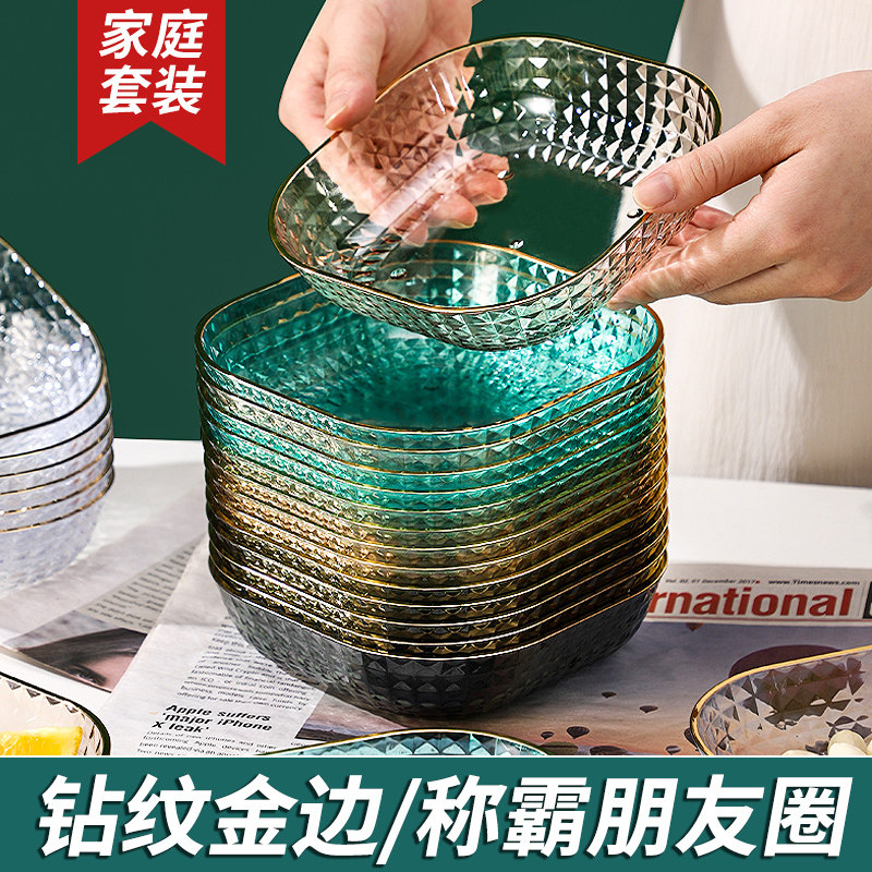 速发家用吐骨头盘碟圾餐桌垃级盘碟高端果盘吐盘碟桌面渣骨骨头碟