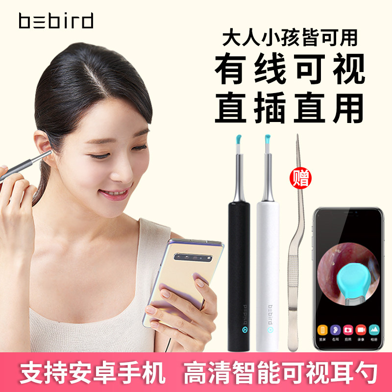 速发可视挖具勺掏器采耳棒高清家用儿童采耳工耳套装吸耳朵屎