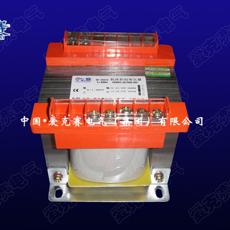 速发出售单相控制变压器40VW2BK-400VA80V转240 2/0V机床专用