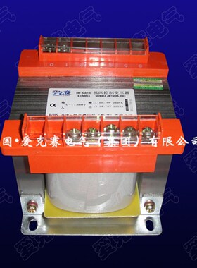 速发出售单相控制变压器40VW2BK-400VA80V转240 2/0V机床专用