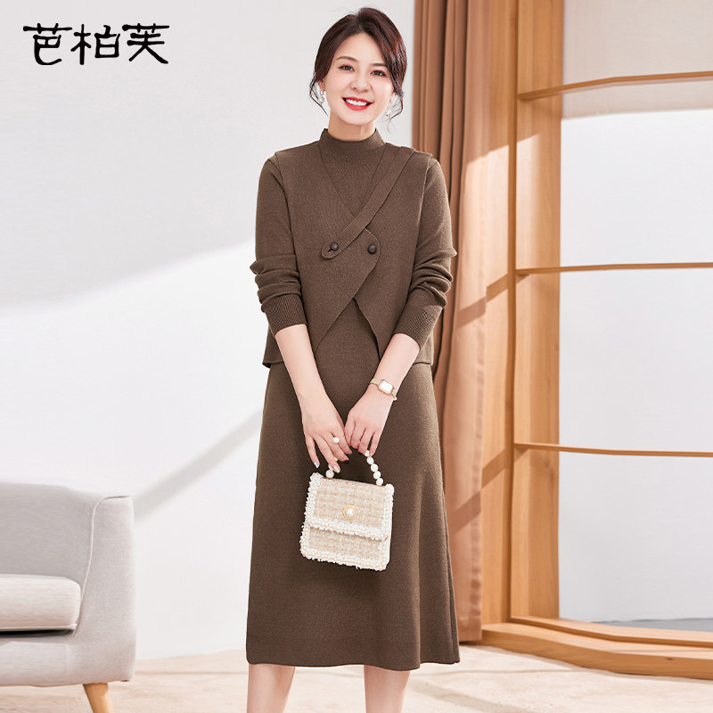 速发衣妈春秋针织套裙时尚外搭马甲洋024新款中年秋装2气休闲连妈