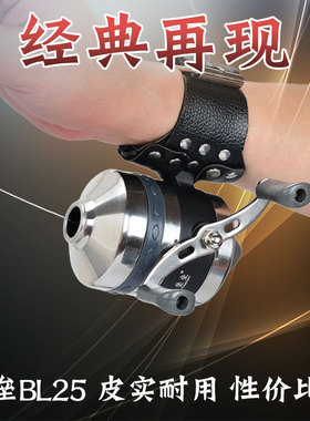 速发金属射射2鱼镖轮保餐鱼鳔全套双鱼套垒BL25金刚鱼5