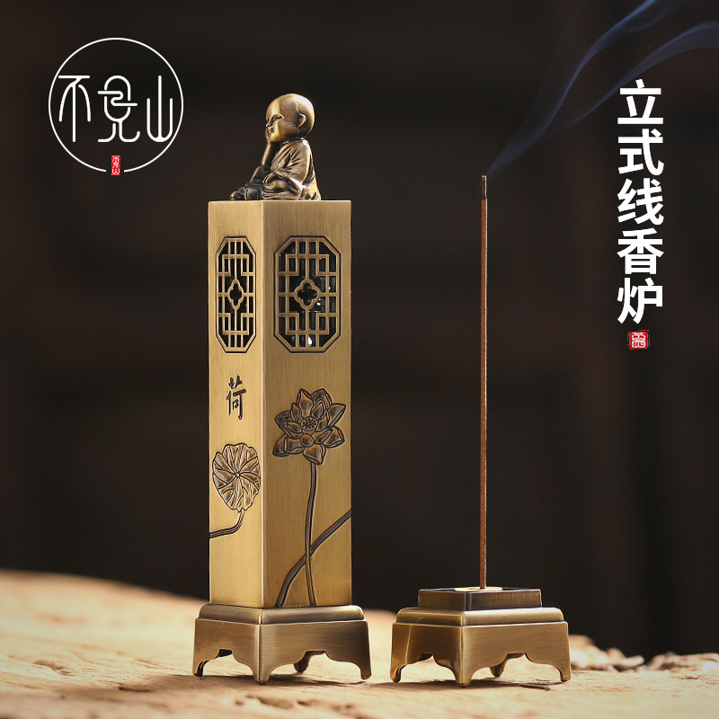 速发立香炉线内家用创意合金檀香沉香插香立香炉室式小和尚摆件香